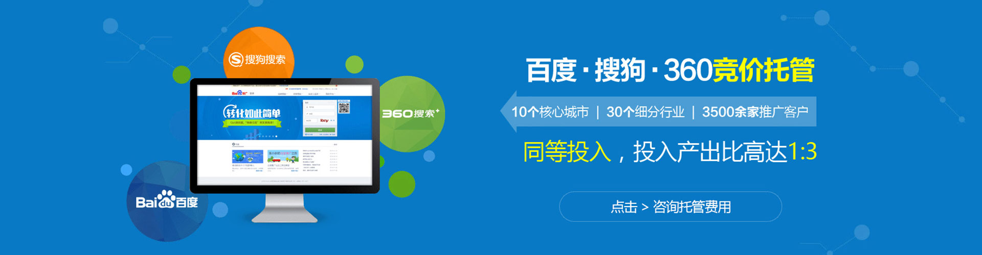 娄烦网络推广开户